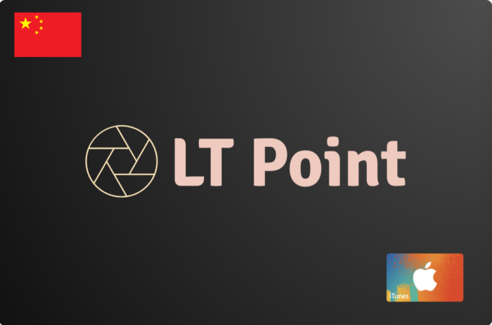 LT Point 155 - Exchangeable for iTunes 1,000 RMB (CN)
